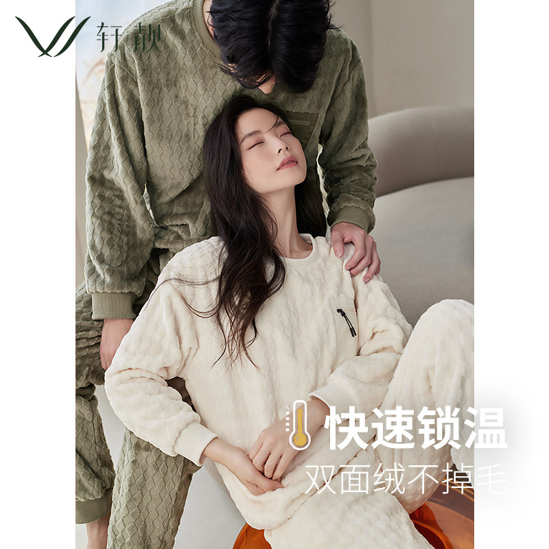 轩靓情侣睡衣女冬季冬款加绒加厚法兰绒保暖珊瑚绒家居服男士套装,女士内衣/男士内衣/家居服,睡衣/家居服套装,淘宝优惠券,粉丝福利购,淘宝优惠卷