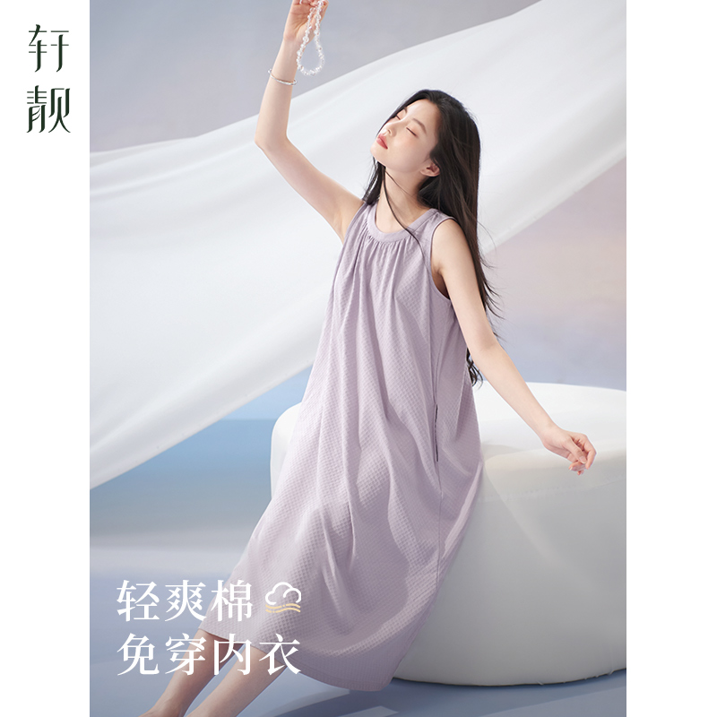 轩靓【带胸垫】纯棉睡裙夏季背心