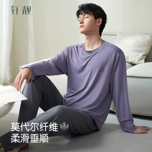 轩靓春秋季莫代尔男士睡衣家居服