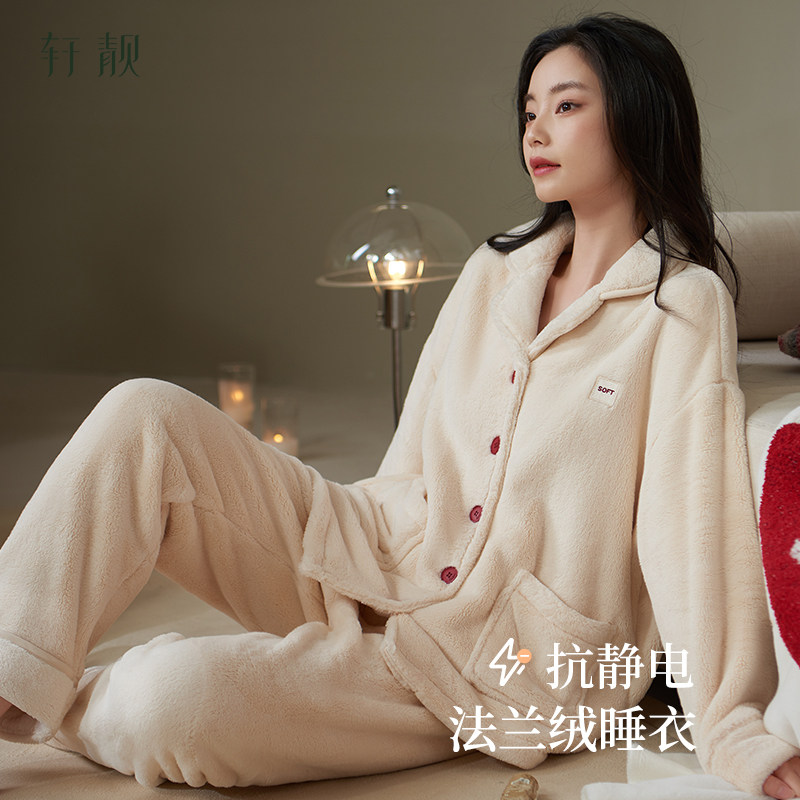 轩靓【抗静电】睡衣女秋冬季加绒加厚保暖珊瑚绒法兰绒家居服套装