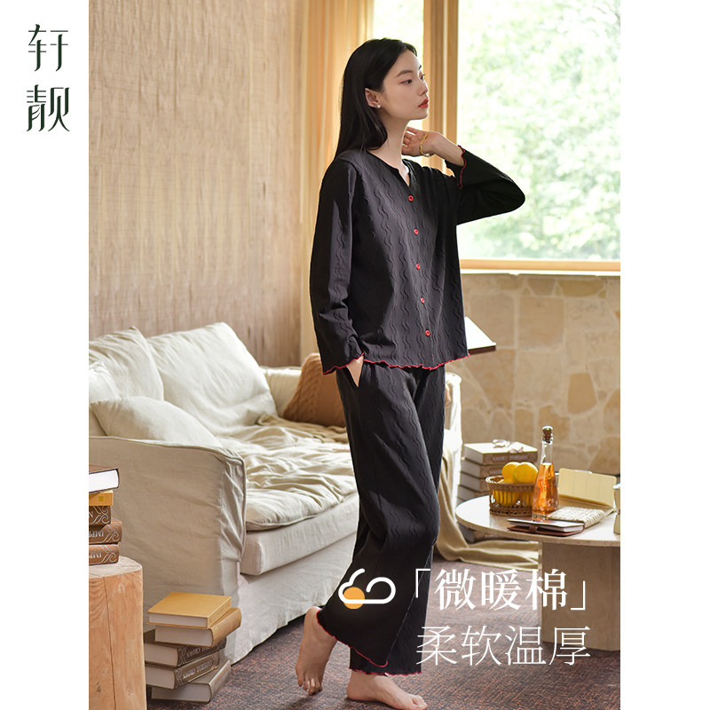 轩靓松弛感睡衣女春秋款纯棉长袖可外穿休闲高级感秋冬家居服套装,女士内衣/男士内衣/家居服,睡衣/家居服套装,淘宝优惠券,粉丝福利购,淘宝优惠卷