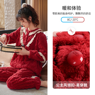 2021新款本命年红色睡衣女冬季加厚珊瑚绒公主风家居服法兰绒套装