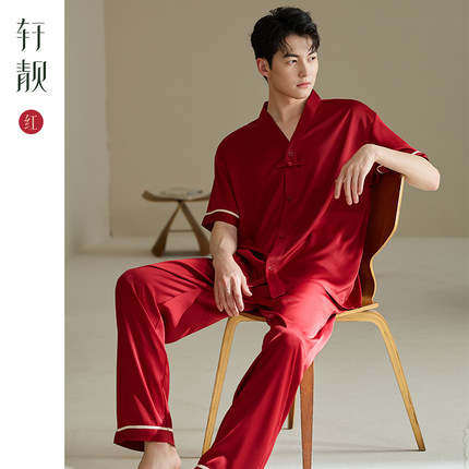 轩靓新中式国风睡衣男士春夏季薄款冰丝绸短袖长裤红色家居服套装