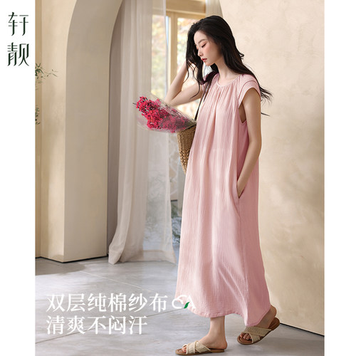轩靓夏季纯棉双层纱布女士睡裙