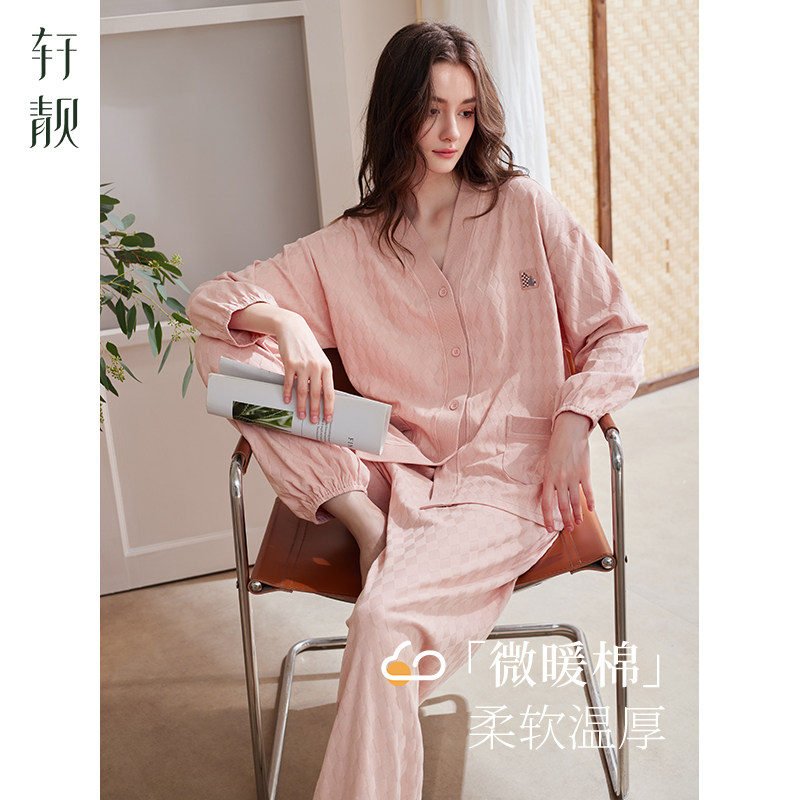 轩靓睡衣女士春秋季秋天纯棉长袖2026新款可外穿家居服女大码套装,女士内衣/男士内衣/家居服,睡衣/家居服套装,淘宝优惠券,粉丝福利购,淘宝优惠卷