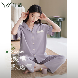 宽松大码 长裤 可外穿时尚 家居服套装 薄款 轩靓睡衣女士夏季 纯棉短袖