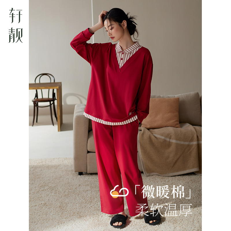 轩靓睡衣女春秋款纯棉长袖