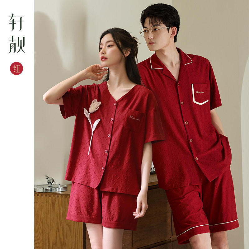 轩靓情侣睡衣夏针织棉红色本命年