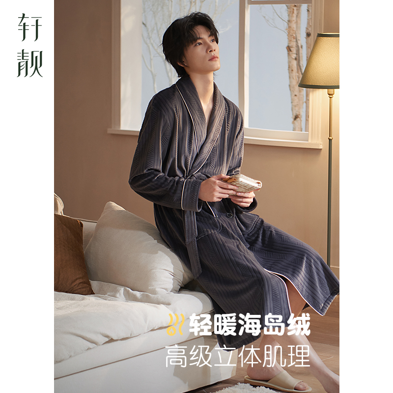 轩靓睡袍男秋冬季加绒加厚珊瑚绒