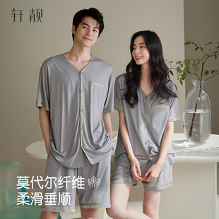 薄款 柔软开衫 轩靓情侣睡衣女夏季 莫代尔短袖 大码 凉感男家居服套装