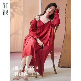 红色晨袍 大码 轩靓带胸垫睡裙女纯棉长袖 睡袍性感睡衣两件套春秋款