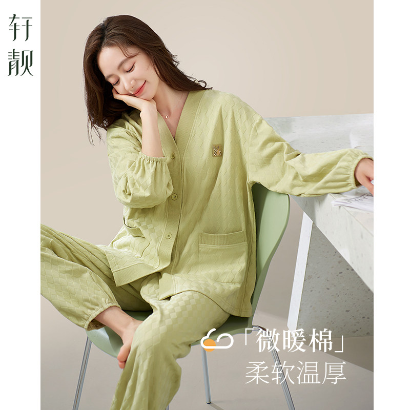 轩靓睡衣女春秋季秋款纯棉长袖开衫大码月子服家居服秋冬薄款套装