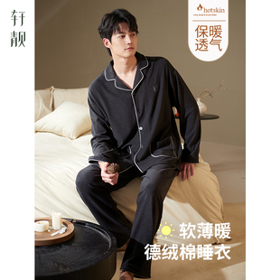 套装 轩靓2025新款 高级感家居服薄绒大码 保暖德绒棉长袖 睡衣男冬季