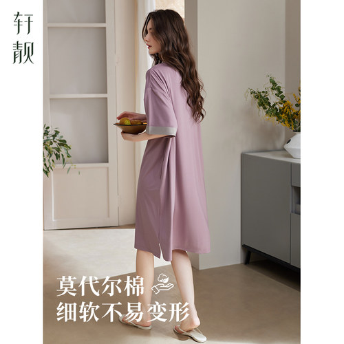 轩靓夏季莫代尔棉女士睡裙