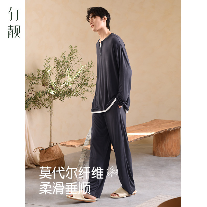 轩靓深睡衣男春秋款莫代尔长袖休闲柔软亲肤松弛感凉感家居服套装,女士内衣/男士内衣/家居服,睡衣/家居服套装,淘宝优惠券,粉丝福利购,淘宝优惠卷