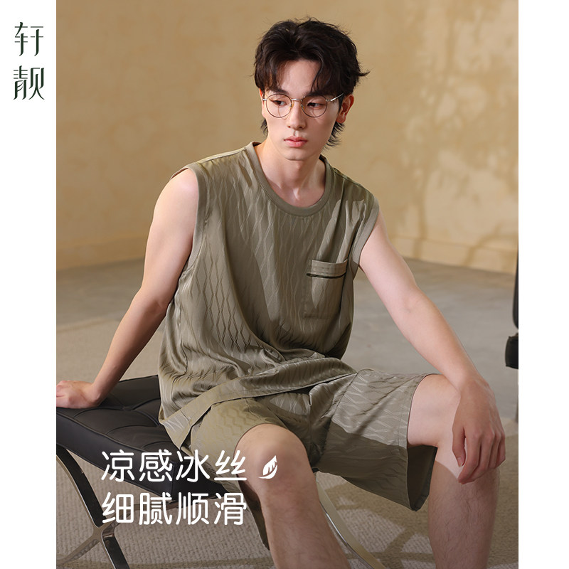 轩靓2026新款男士睡衣夏季薄款冰丝绸背心短裤高级感男家居服套装