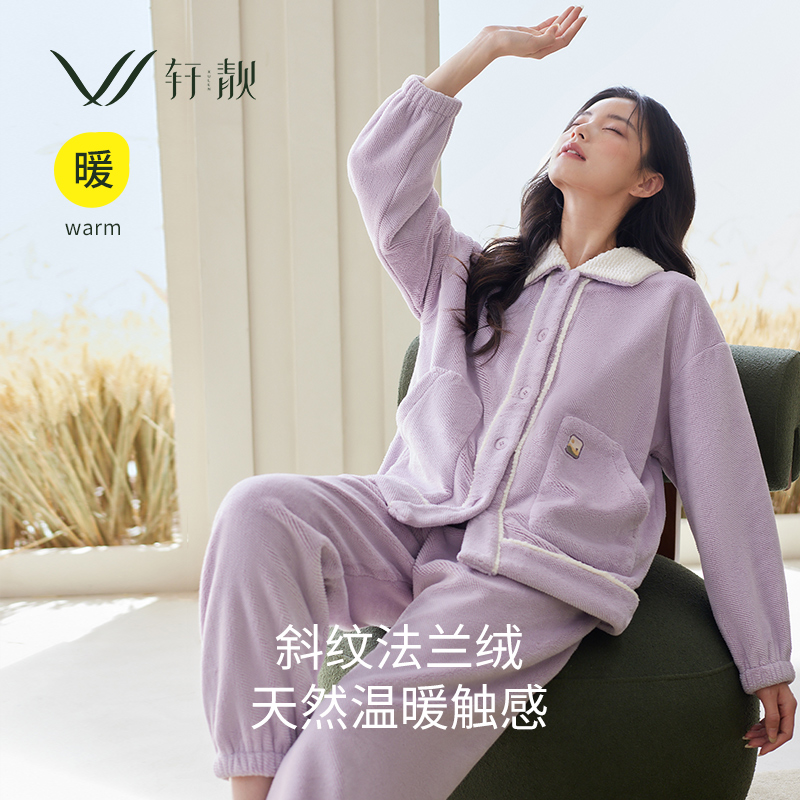女士法兰绒家居服套装