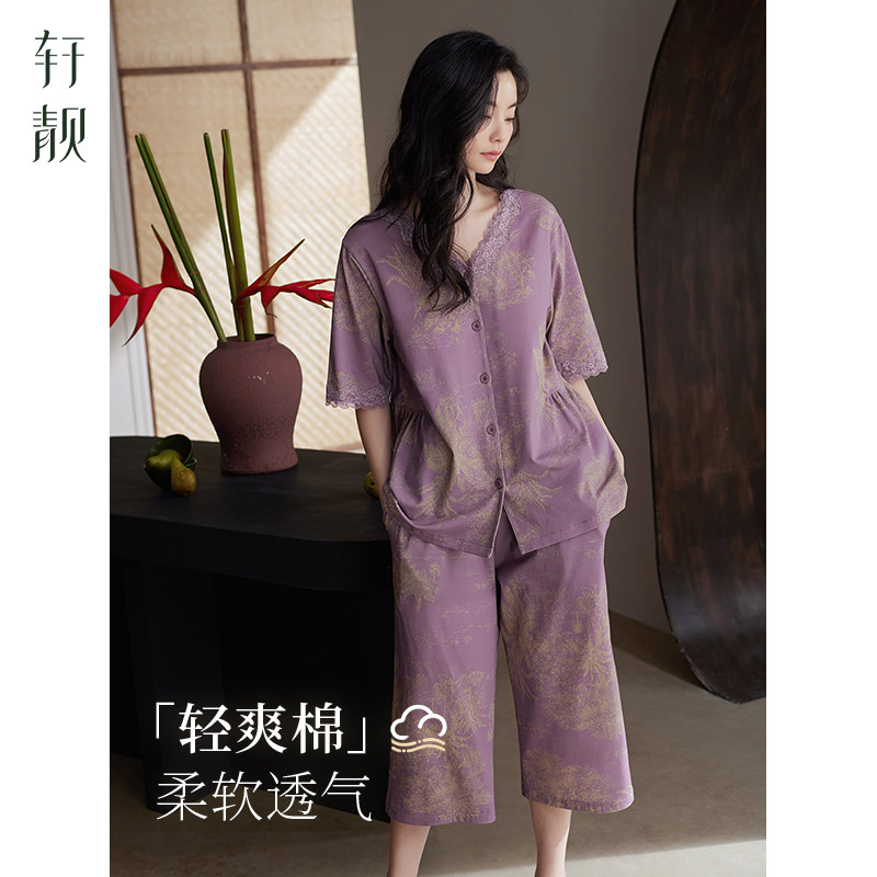 轩靓【母亲节礼物】妈妈睡衣女夏季纯棉半袖七分裤凉感家居服套装