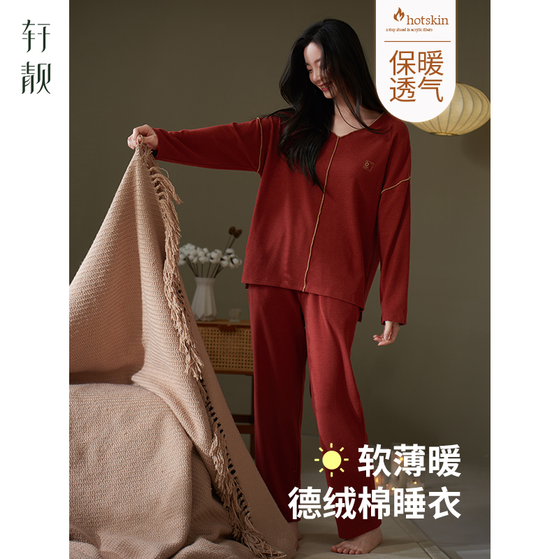 轩靓轩靓德绒棉睡衣女秋冬季保暖