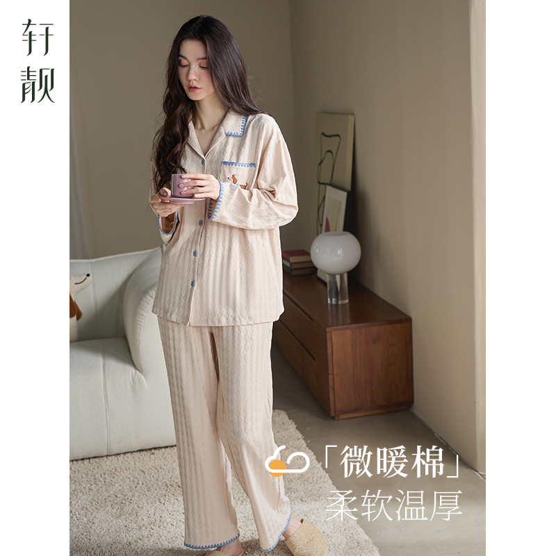 轩靓睡衣女士春秋季纯棉长袖大码