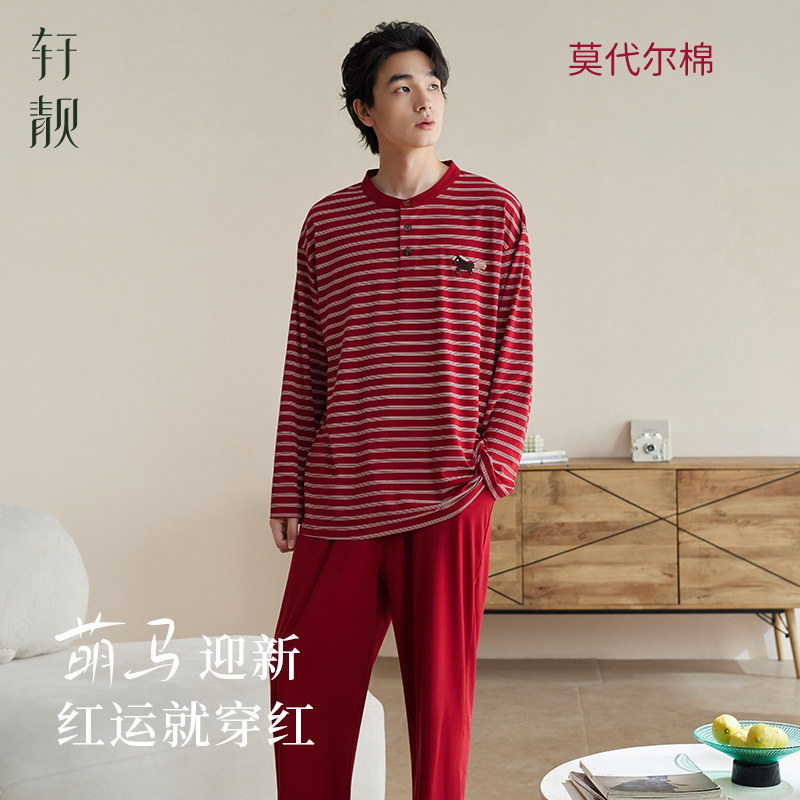 轩靓2026马年莫代尔棉睡衣男春秋长袖红色本命年可外穿家居服套装,女士内衣/男士内衣/家居服,睡衣/家居服套装,淘宝优惠券,粉丝福利购,淘宝优惠卷