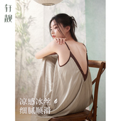 轩靓睡裙女夏季 薄款 冰丝绸吊带超长裙美背睡衣仿真丝高级感连衣裙