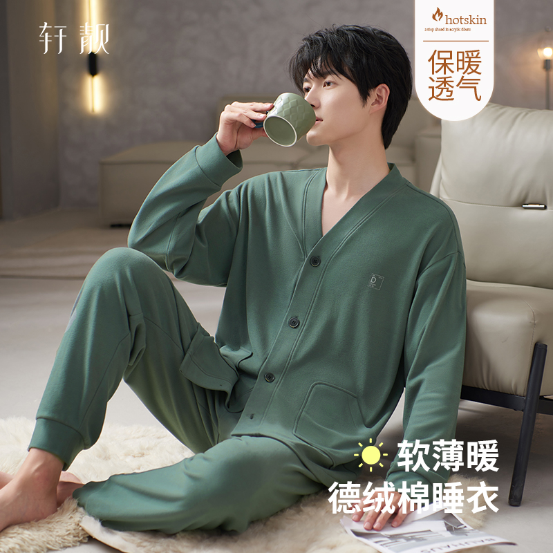 男士秋冬德绒家居服睡衣