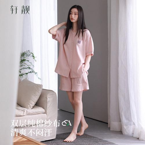 轩靓夏季纯棉纱布女士睡衣家居服