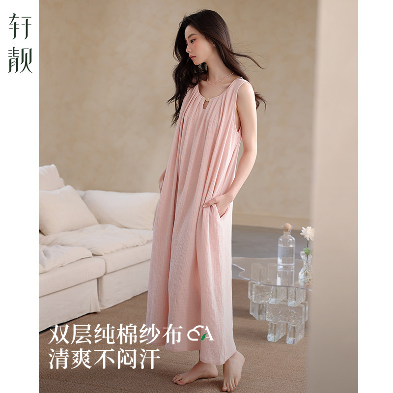 轩靓【带胸垫】睡裙女夏季薄款纯棉双层纱布吊带超长裙睡衣家居服
