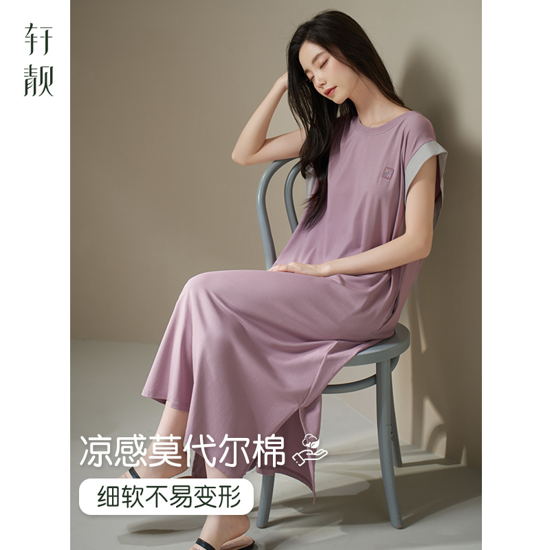 轩靓家居服莫代尔棉女士睡衣