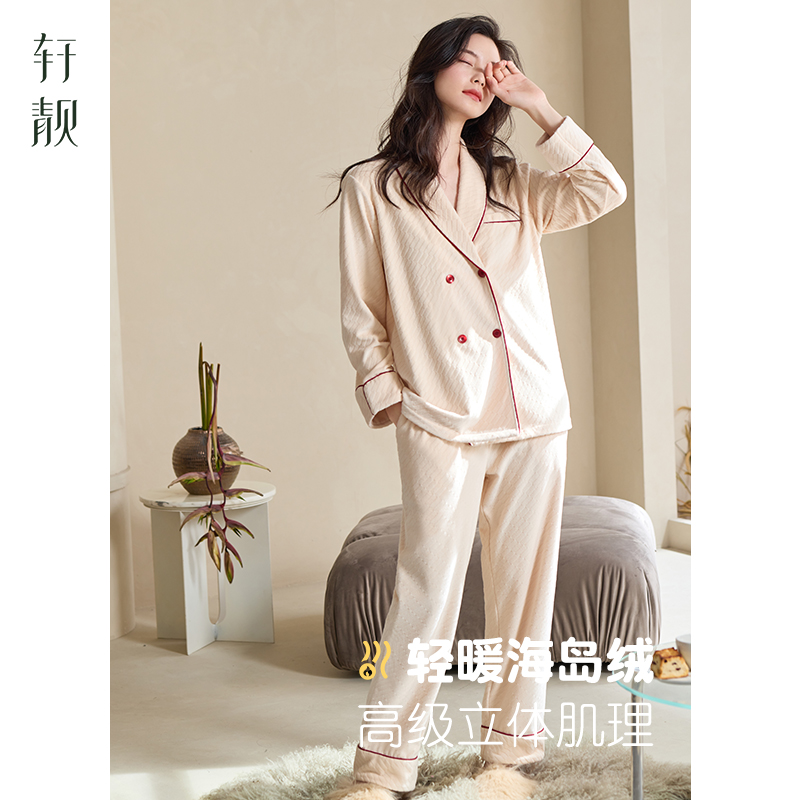轩靓海岛绒睡衣女冬季加绒加厚
