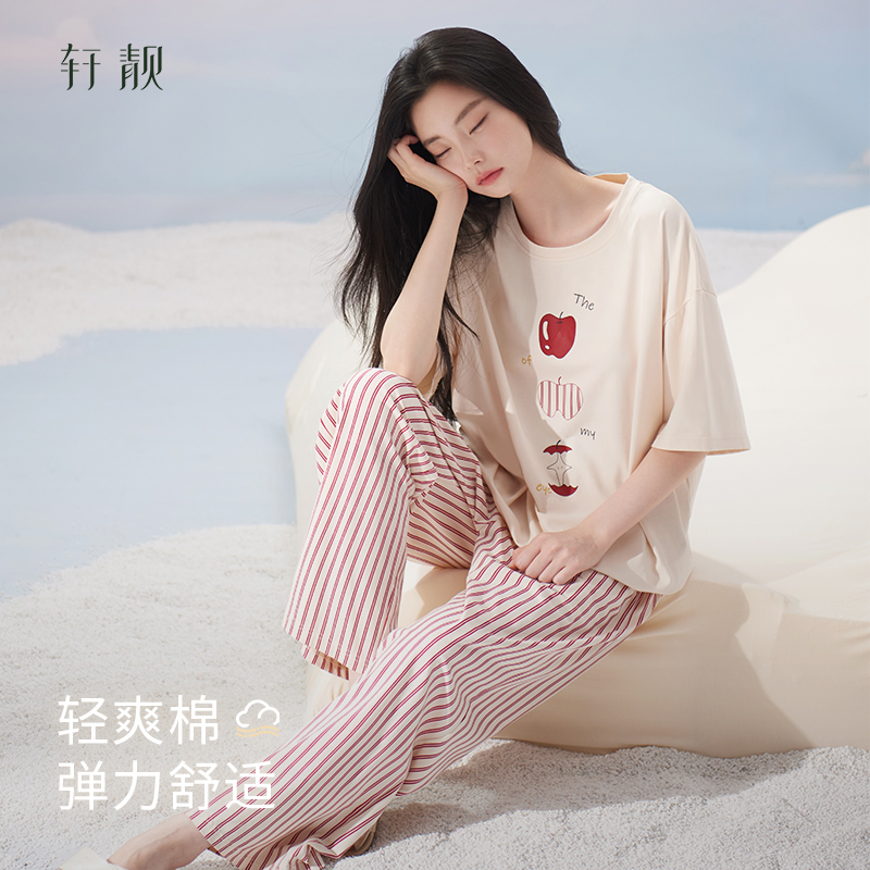 轩靓睡衣女夏季薄款纯棉短袖长裤