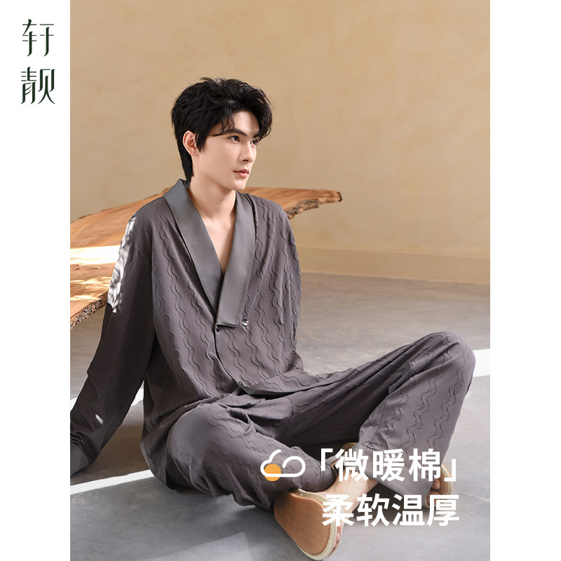 轩靓男士睡衣春秋款纯棉长袖法式休闲高级感四季通用家居服男套装,女士内衣/男士内衣/家居服,睡衣/家居服套装,淘宝优惠券,粉丝福利购,淘宝优惠卷