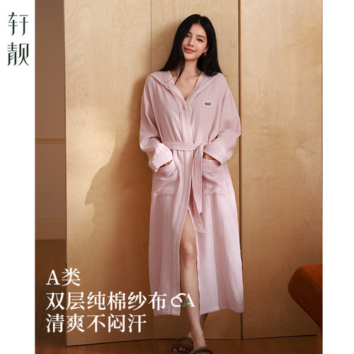 轩靓春秋季纯棉双层纱布女士睡袍