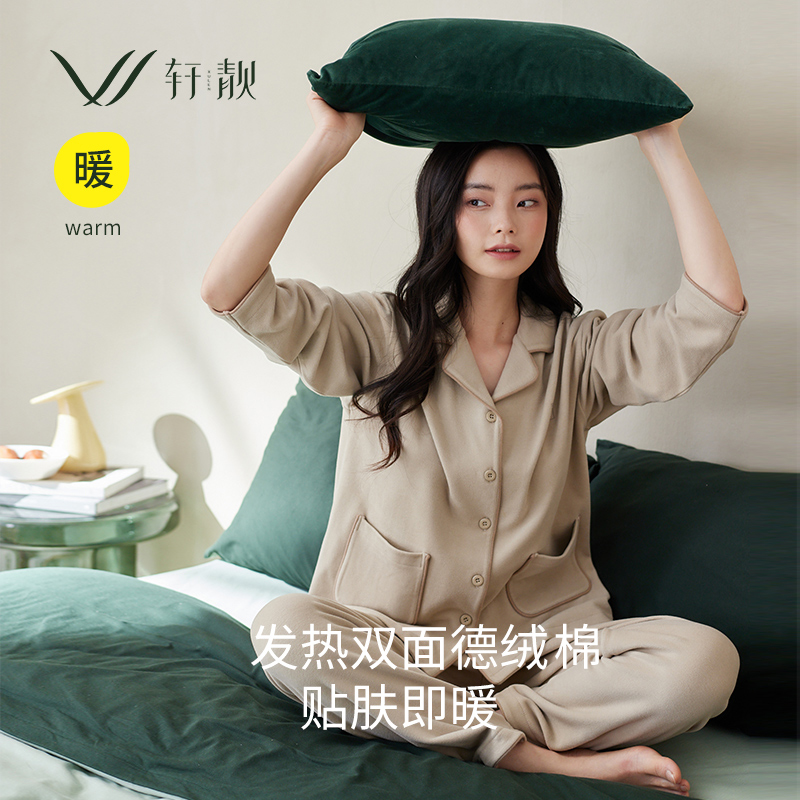女士秋冬德绒家居服睡衣