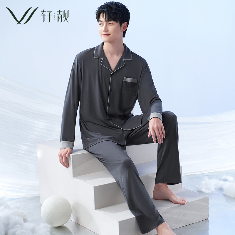春秋款男士开衫莫代尔家居服