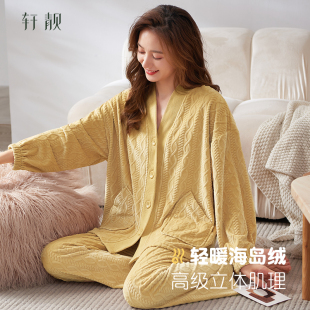 保暖海岛绒珊瑚绒家居服套装 加厚加绒长袖 睡衣女士春秋款 2025新款