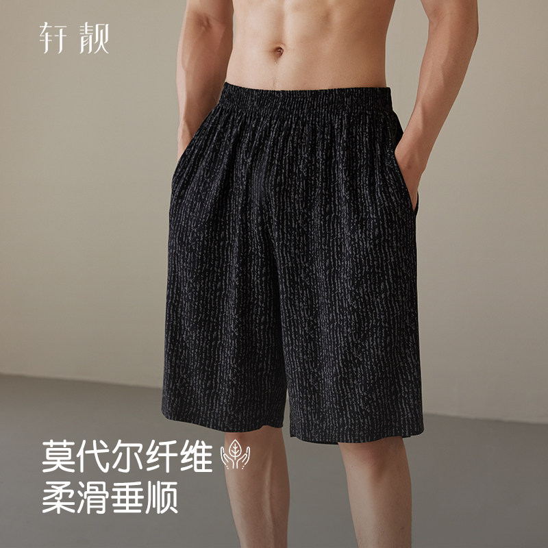 轩靓【莫代尔】睡裤男士短裤夏季薄款高级感老钱风裤衩凉感五分裤,女士内衣/男士内衣/家居服,睡裤/家居裤,淘宝优惠券,粉丝福利购,淘宝优惠卷