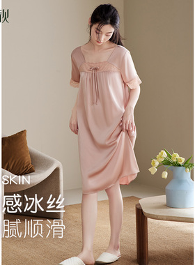 轩靓睡裙女士夏季薄款冰丝短袖气质睡衣高级感仿真丝绸大码连衣裙