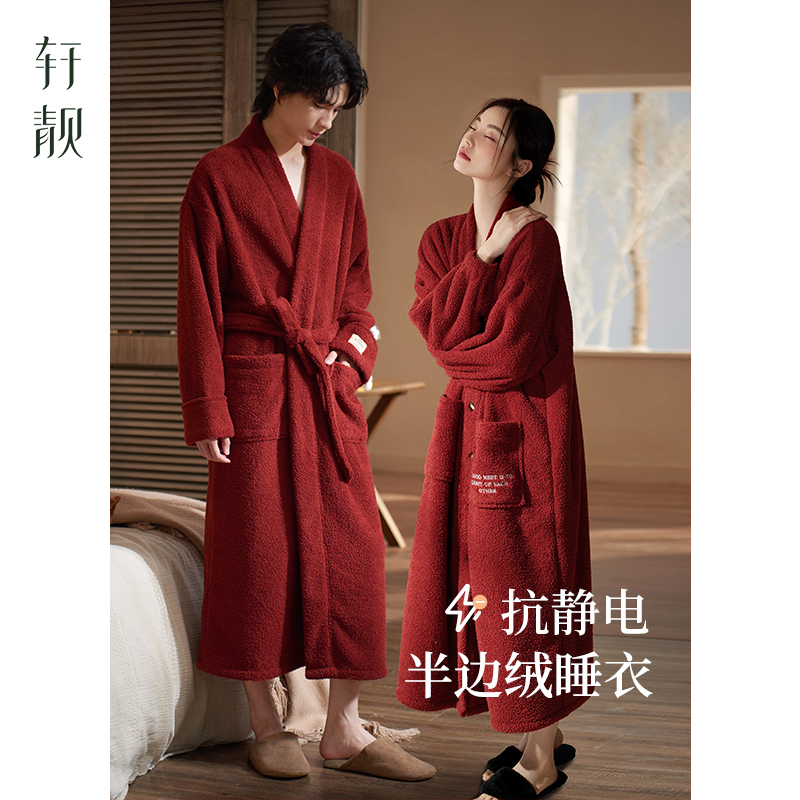 轩靓半边绒情侣睡袍冬季加绒加厚
