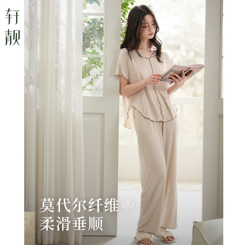 轩靓睡衣女夏季薄款莫代尔短袖长裤休闲时尚可外穿大码家居服套装