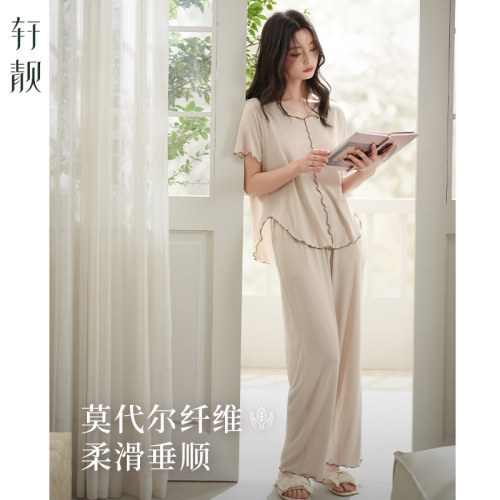轩靓夏季莫代尔女士睡衣家居服