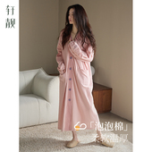 纯棉长袖 睡衣开衫 睡裙时尚 轩靓泡泡棉睡袍女春秋季 高级感浴袍大码