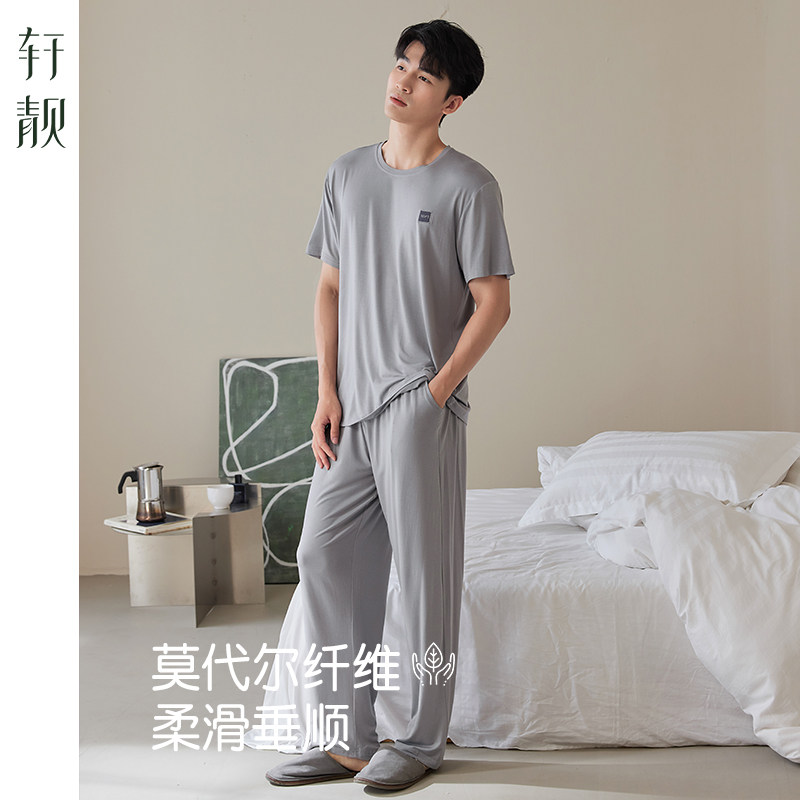 轩靓睡衣男士夏季莫代尔薄款短袖长裤冰丝凉感深睡家居服大码套装