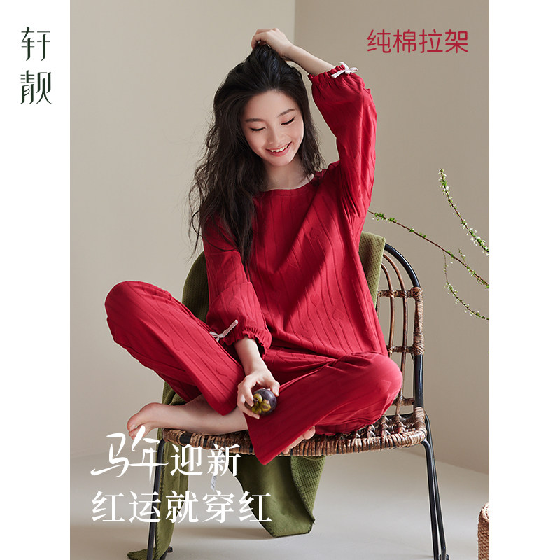 轩靓马年睡衣女春秋季秋款纯棉2026新款本命年结婚红色家居服套装,女士内衣/男士内衣/家居服,睡衣/家居服套装,淘宝优惠券,粉丝福利购,淘宝优惠卷