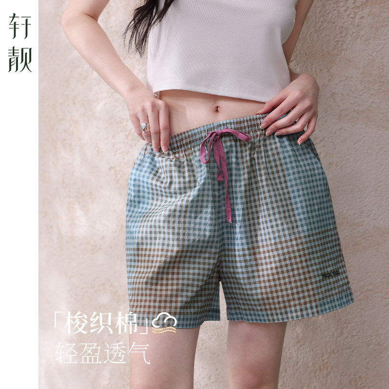 轩靓【梭织纯棉】睡裤女款夏季宽松凉感休闲渐变短裤可外穿家居裤