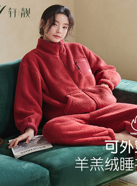 轩靓【抗静电】仿羊羔绒睡衣女冬加绒加厚款红色珊瑚绒家居服套装