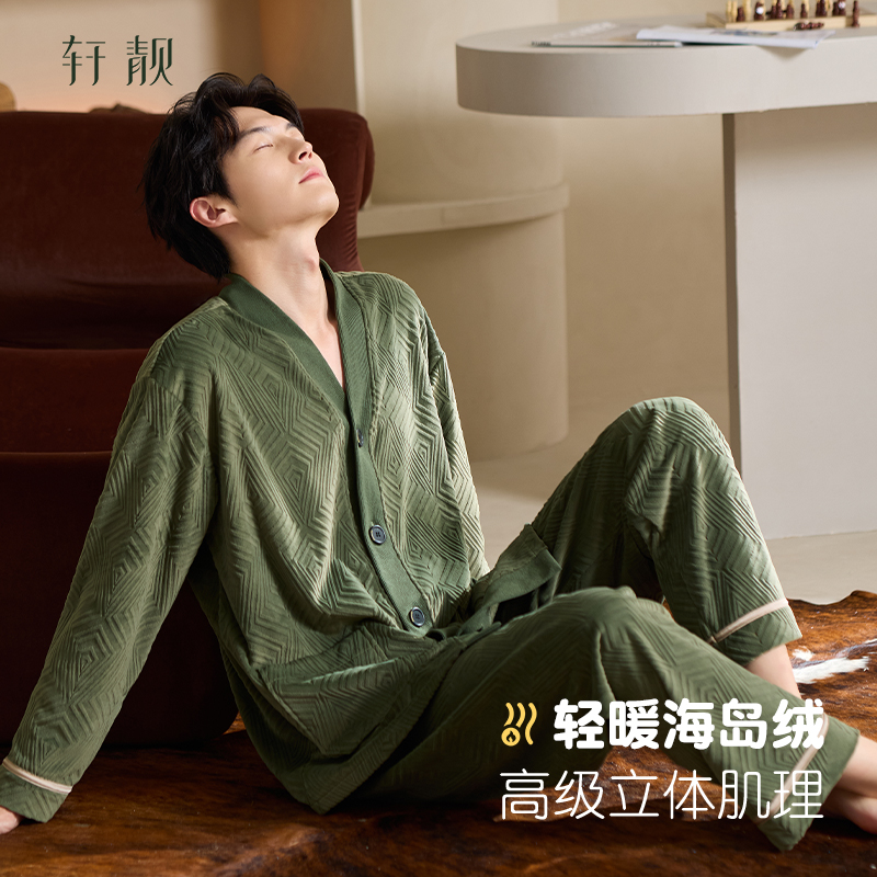 轩靓男士睡衣秋冬季加绒加厚保暖