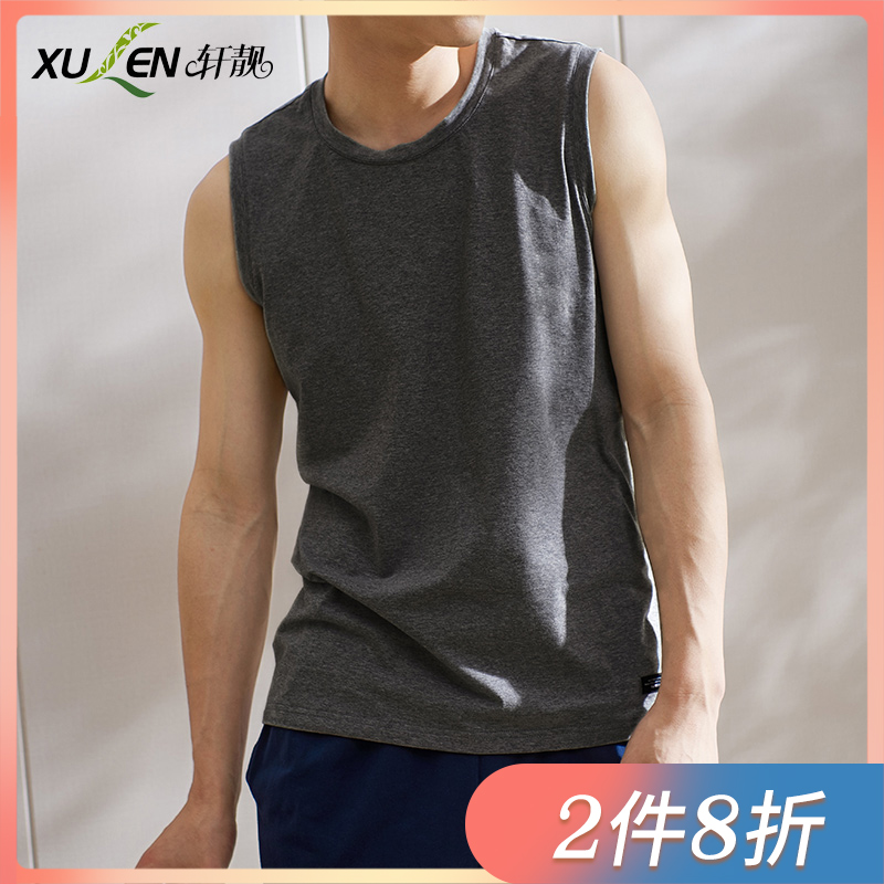 男士背心夏季纯棉薄款健身训练篮球服运动跑步纯色内搭家居服睡衣