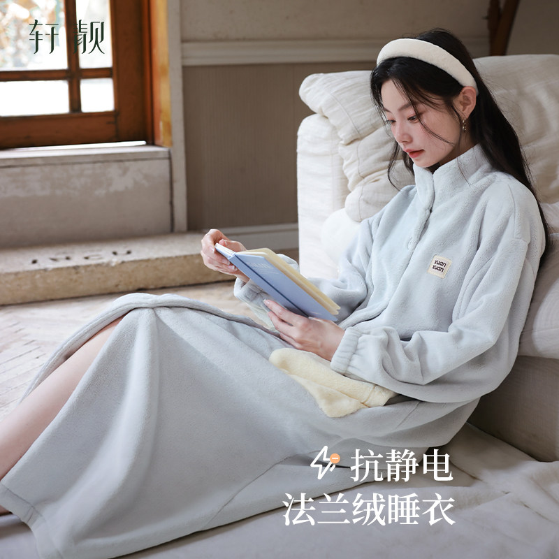 轩靓【抗静电】法兰绒睡袍女秋冬加厚珊瑚绒睡衣浴袍可外穿家居服